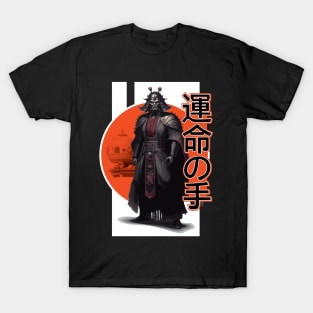 Lord Vader Hand of Doom T-Shirt